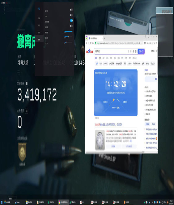 三角洲外挂检测时间段软件效果
